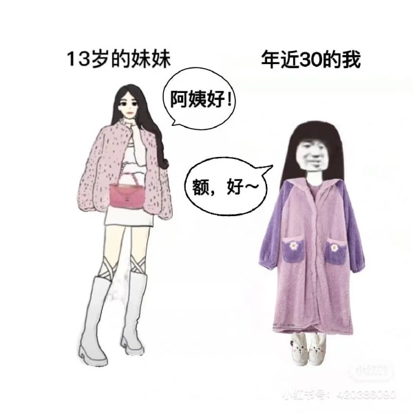 轻松一刻:听过用润滑液的,没听过用辣椒酱的 轻松一刻:听过用润滑液的,没听过用辣椒酱的