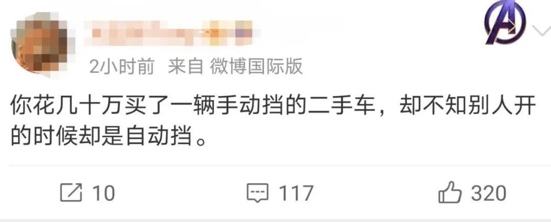 轻松一刻:听过用润滑液的,没听过用辣椒酱的 轻松一刻:听过用润滑液的,没听过用辣椒酱的