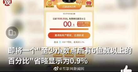 轻松一刻:听过用润滑液的,没听过用辣椒酱的 轻松一刻:听过用润滑液的,没听过用辣椒酱的