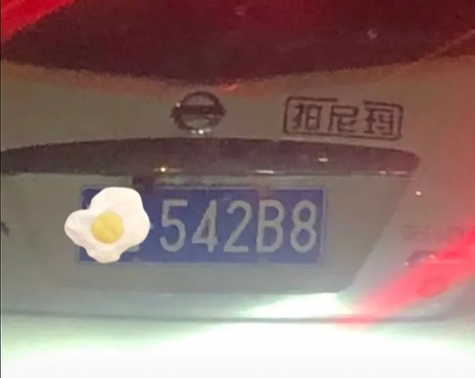 轻松一刻:听过用润滑液的,没听过用辣椒酱的 轻松一刻:听过用润滑液的,没听过用辣椒酱的