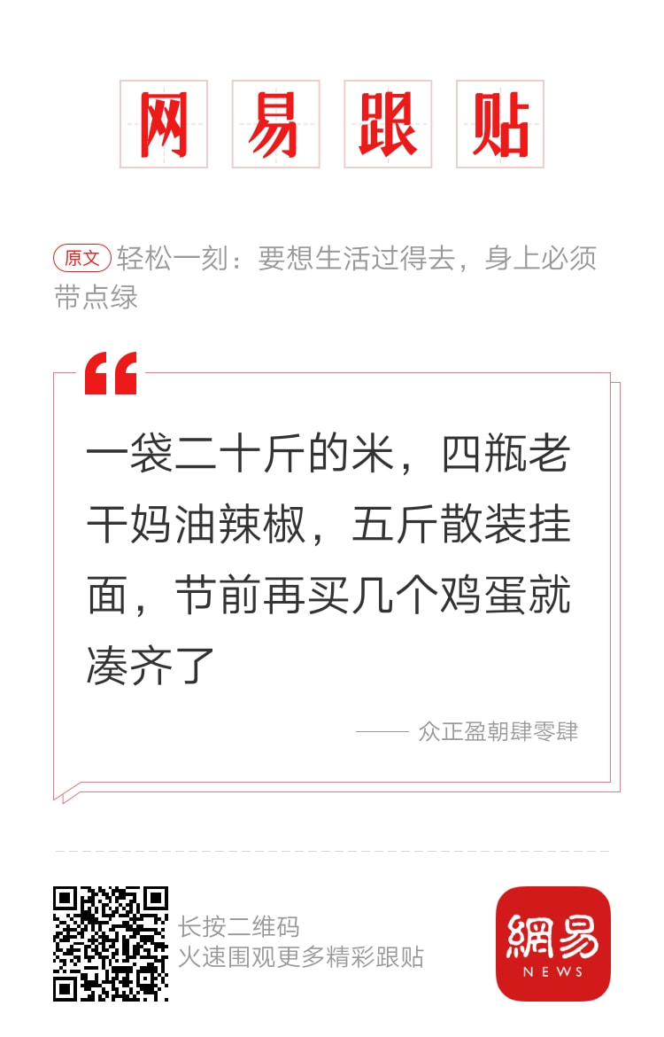 轻松一刻:听过用润滑液的,没听过用辣椒酱的 轻松一刻:听过用润滑液的,没听过用辣椒酱的