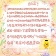调查发现：80后最不爱看奥运