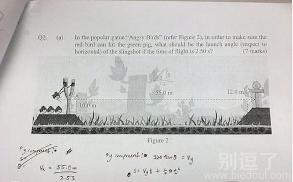 愤怒的课本,出题真厉害 愤怒的课本,出题真厉害