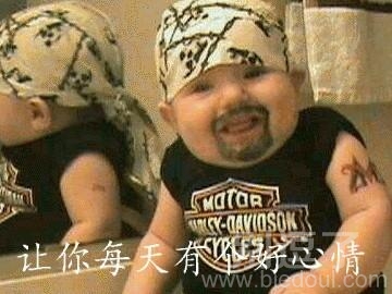 让你每天有个好心情。 让你每天有个好心情。