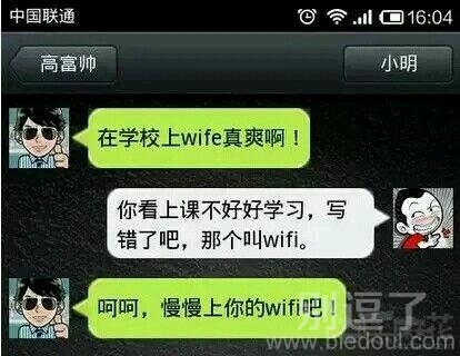 慢慢上你的无线吧! 慢慢上你的无线吧!