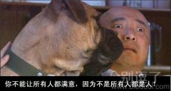 因为所有人不都是人。