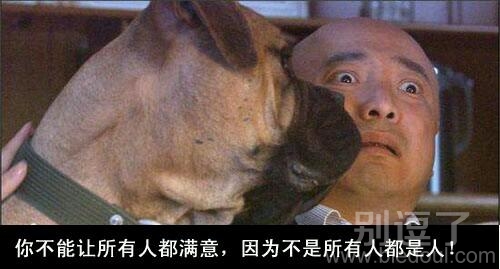 因为所有人不都是人。