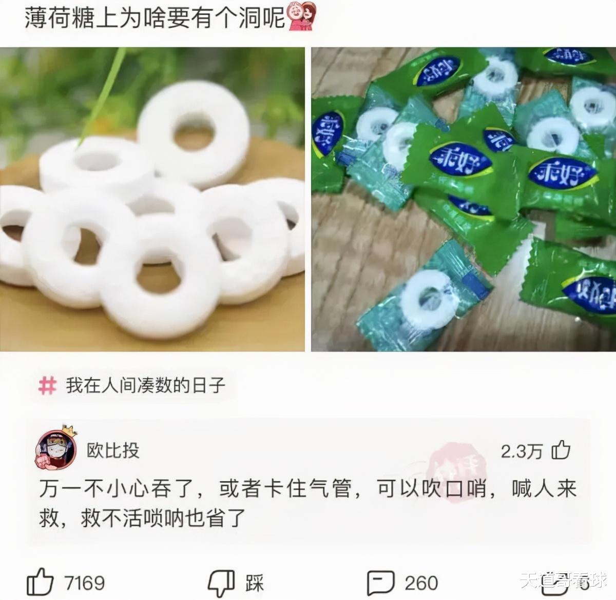 神回复:你有多少存款心里才踏实,敢大胆去花? 神回复:你有多少存款心里才踏实,敢大胆去花?
