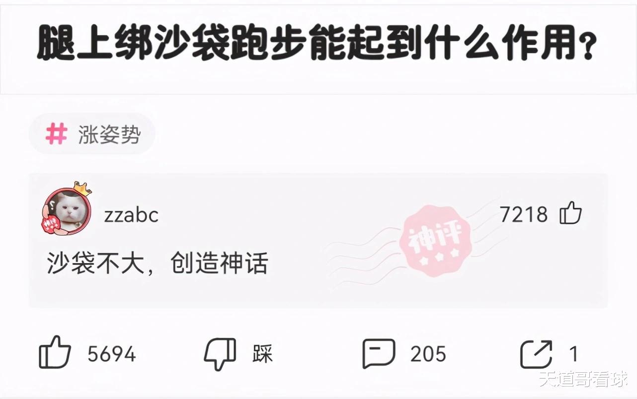 神回复:你有多少存款心里才踏实,敢大胆去花? 神回复:你有多少存款心里才踏实,敢大胆去花?