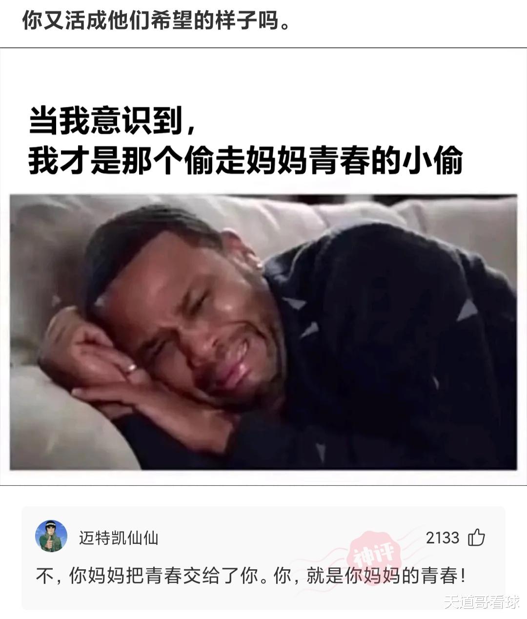 神回复:你有多少存款心里才踏实,敢大胆去花? 神回复:你有多少存款心里才踏实,敢大胆去花?