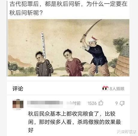 神回复:你有多少存款心里才踏实,敢大胆去花? 神回复:你有多少存款心里才踏实,敢大胆去花?