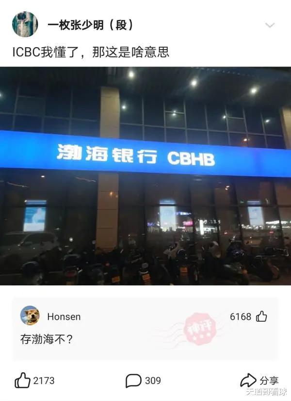 神回复:你有多少存款心里才踏实,敢大胆去花? 神回复:你有多少存款心里才踏实,敢大胆去花?