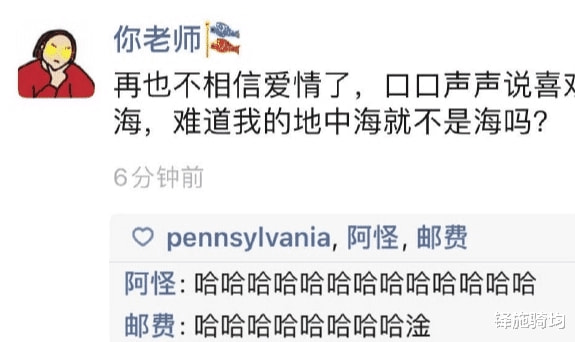 “羊脊椎为什么叫羊蝎子?今天才知道!”像不像抱脸虫? “羊脊椎为什么叫羊蝎子?今天才知道!”像不像抱脸虫?