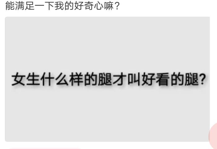 “因为老婆跟岳母很像，所以经常搞错，咋办？”网友：难得糊涂啊！哈哈哈