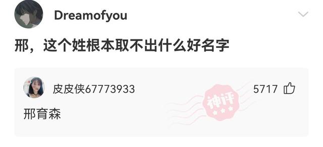神回复:为什么已婚男性都喜欢钓鱼,而已婚女行都反感他们钓鱼? 神回复:为什么已婚男性都喜欢钓鱼,而已婚女行都反感他们钓鱼?
