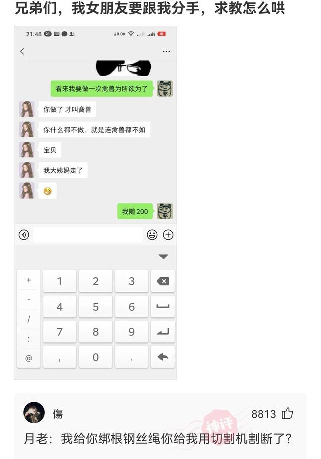 神回复:为什么已婚男性都喜欢钓鱼,而已婚女行都反感他们钓鱼? 神回复:为什么已婚男性都喜欢钓鱼,而已婚女行都反感他们钓鱼?