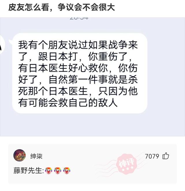 神回复：为什么已婚男性都喜欢钓鱼，而已婚女行都反感他们钓鱼？