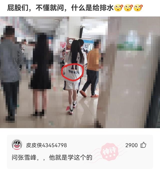 神回复：为什么已婚男性都喜欢钓鱼，而已婚女行都反感他们钓鱼？