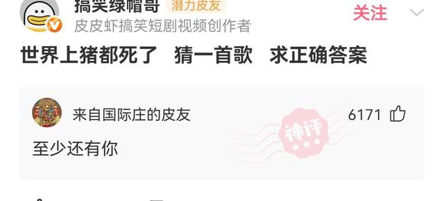神回复:为什么已婚男性都喜欢钓鱼,而已婚女行都反感他们钓鱼? 神回复:为什么已婚男性都喜欢钓鱼,而已婚女行都反感他们钓鱼?