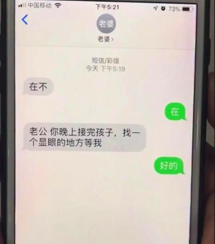 “穿成这样去健身房，能拿下私教帅哥吗？”网友酸了