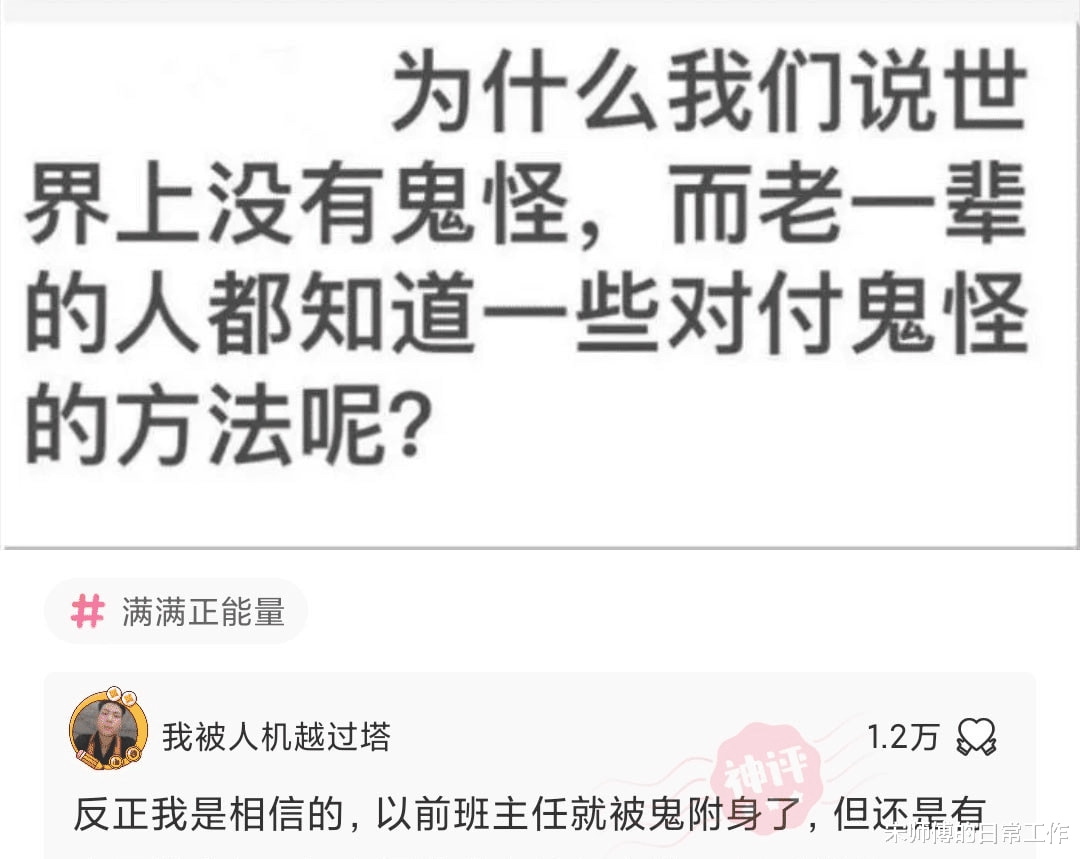 “参加表哥的婚礼，看到嫂子那刻被惊艳到了！”网友神评太有才了