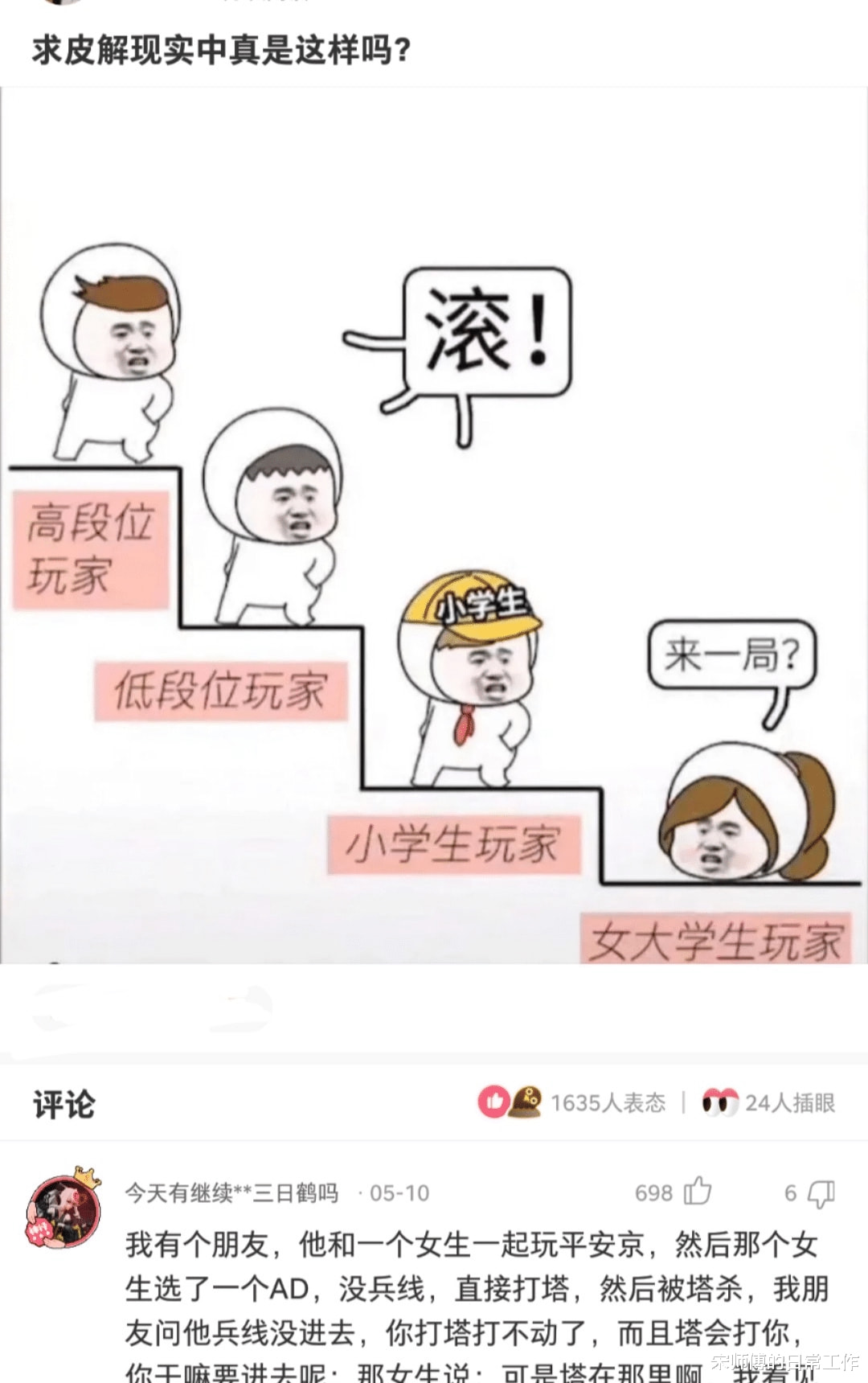 “参加表哥的婚礼,看到嫂子那刻被惊艳到了!”网友神评太有才了 “参加表哥的婚礼,看到嫂子那刻被惊艳到了!”网友神评太有才了