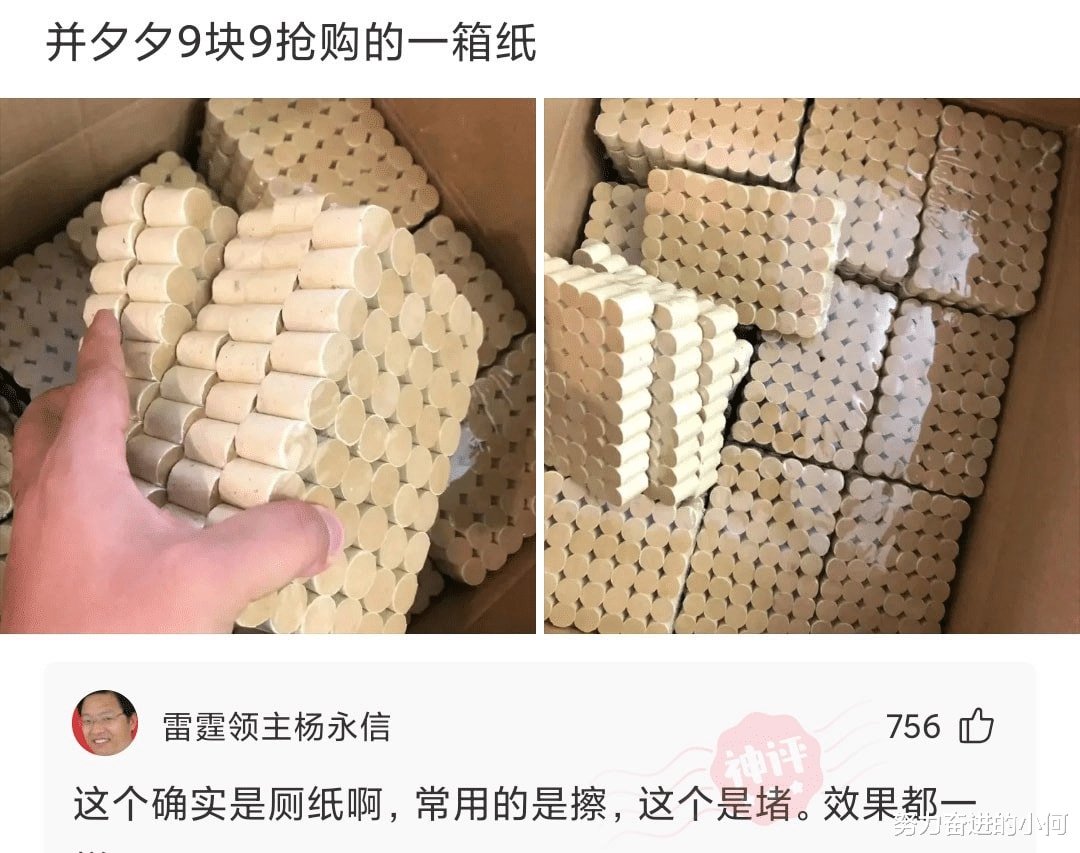老家房子上面掉下来的,可以在北京换一套房子吗?太意外了 老家房子上面掉下来的,可以在北京换一套房子吗?太意外了