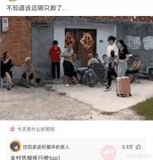 老家房子上面掉下来的，可以在北京换一套房子吗？太意外了
