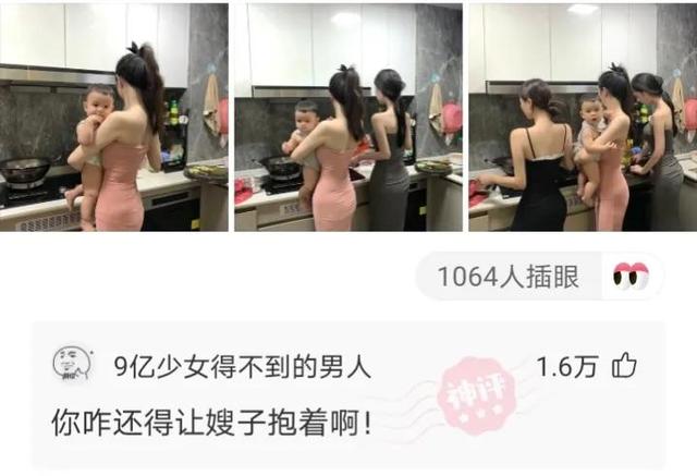 神评:车上遇到的,是个日本女孩,该用什么日语去征服她? 神评:车上遇到的,是个日本女孩,该用什么日语去征服她?
