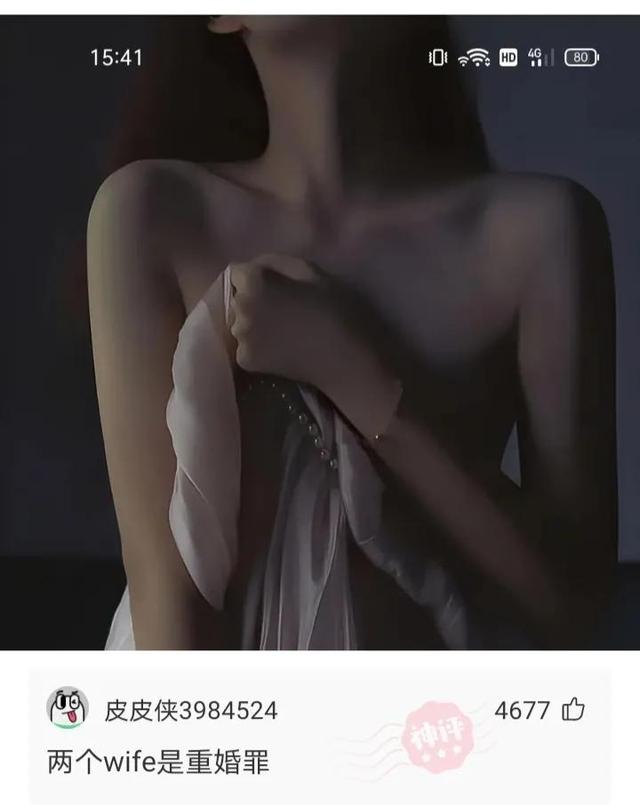 神评:车上遇到的,是个日本女孩,该用什么日语去征服她? 神评:车上遇到的,是个日本女孩,该用什么日语去征服她?