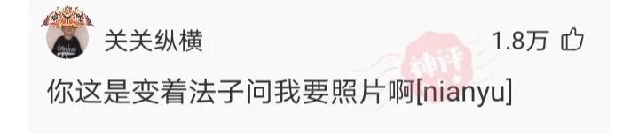 神评:车上遇到的,是个日本女孩,该用什么日语去征服她? 神评:车上遇到的,是个日本女孩,该用什么日语去征服她?