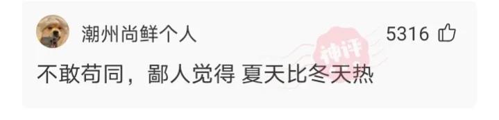 神评:车上遇到的,是个日本女孩,该用什么日语去征服她? 神评:车上遇到的,是个日本女孩,该用什么日语去征服她?