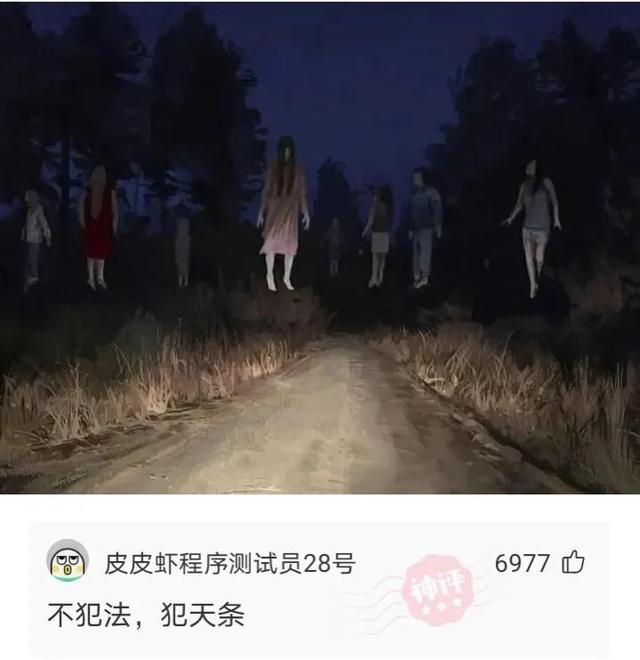 神评:车上遇到的,是个日本女孩,该用什么日语去征服她? 神评:车上遇到的,是个日本女孩,该用什么日语去征服她?