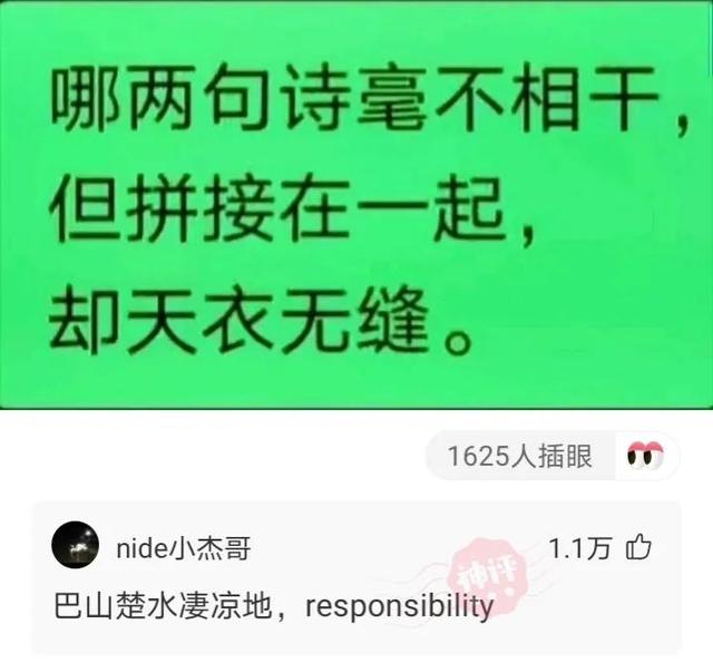 神评:车上遇到的,是个日本女孩,该用什么日语去征服她? 神评:车上遇到的,是个日本女孩,该用什么日语去征服她?