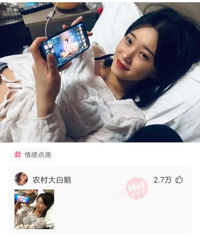 神评:车上遇到的,是个日本女孩,该用什么日语去征服她? 神评:车上遇到的,是个日本女孩,该用什么日语去征服她?