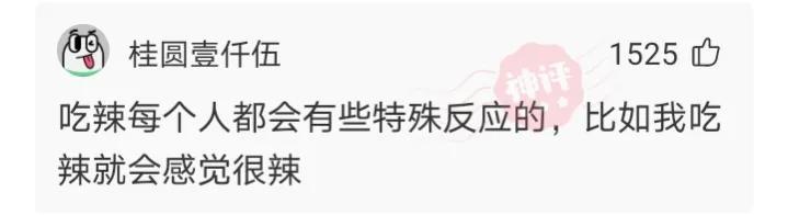 神评:车上遇到的,是个日本女孩,该用什么日语去征服她? 神评:车上遇到的,是个日本女孩,该用什么日语去征服她?