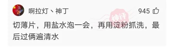 神评:车上遇到的,是个日本女孩,该用什么日语去征服她? 神评:车上遇到的,是个日本女孩,该用什么日语去征服她?