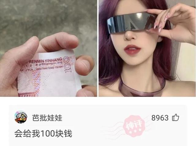神评:车上遇到的,是个日本女孩,该用什么日语去征服她? 神评:车上遇到的,是个日本女孩,该用什么日语去征服她?
