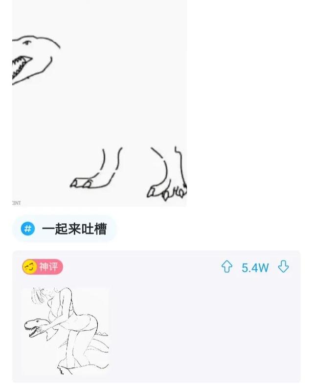 神评:车上遇到的,是个日本女孩,该用什么日语去征服她? 神评:车上遇到的,是个日本女孩,该用什么日语去征服她?