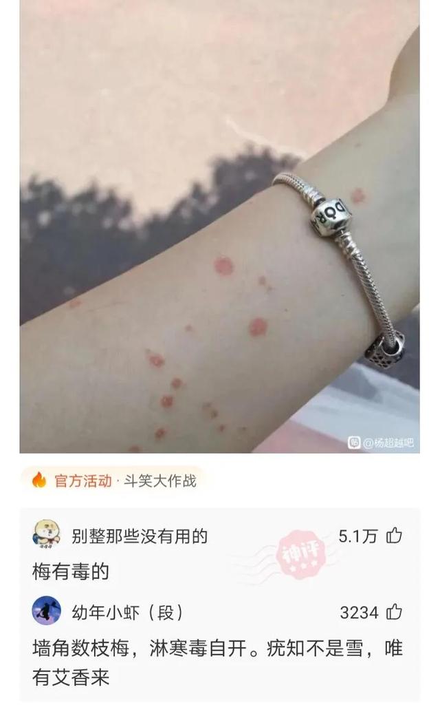 神评:车上遇到的,是个日本女孩,该用什么日语去征服她? 神评:车上遇到的,是个日本女孩,该用什么日语去征服她?