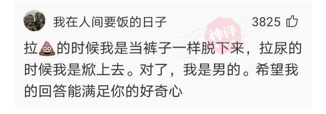 神评:车上遇到的,是个日本女孩,该用什么日语去征服她? 神评:车上遇到的,是个日本女孩,该用什么日语去征服她?