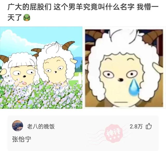 神回复:坚持跑步半年,又恢复成年轻时的童子功,网友的评论尴尬 神回复:坚持跑步半年,又恢复成年轻时的童子功,网友的评论尴尬