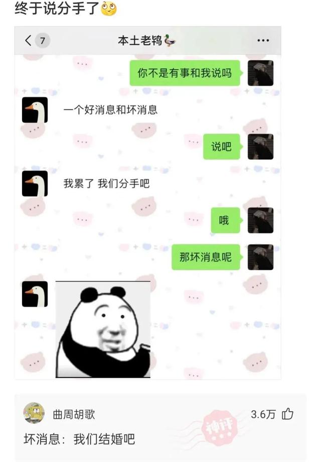 神回复:坚持跑步半年,又恢复成年轻时的童子功,网友的评论尴尬 神回复:坚持跑步半年,又恢复成年轻时的童子功,网友的评论尴尬