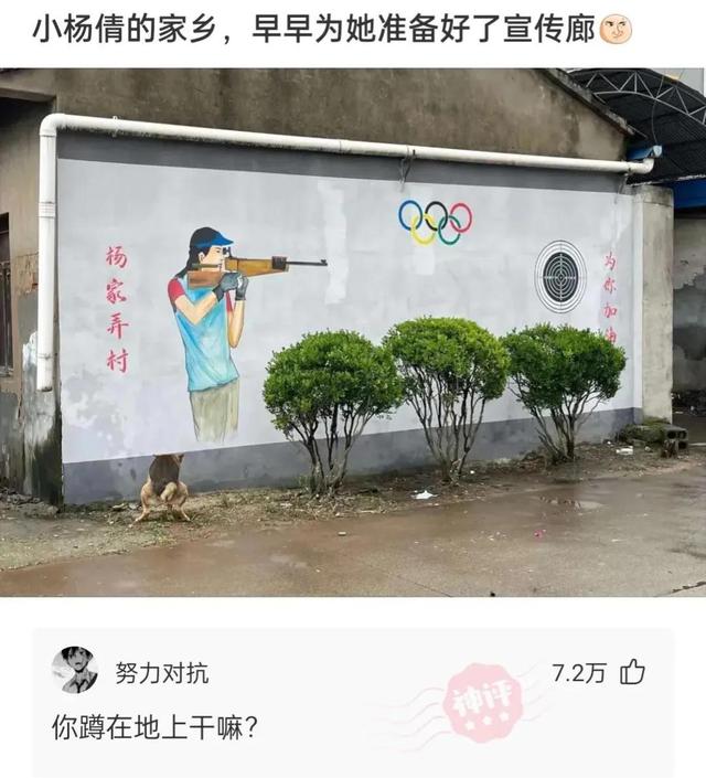 神回复:坚持跑步半年,又恢复成年轻时的童子功,网友的评论尴尬 神回复:坚持跑步半年,又恢复成年轻时的童子功,网友的评论尴尬