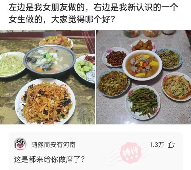 神回复:坚持跑步半年,又恢复成年轻时的童子功,网友的评论尴尬 神回复:坚持跑步半年,又恢复成年轻时的童子功,网友的评论尴尬