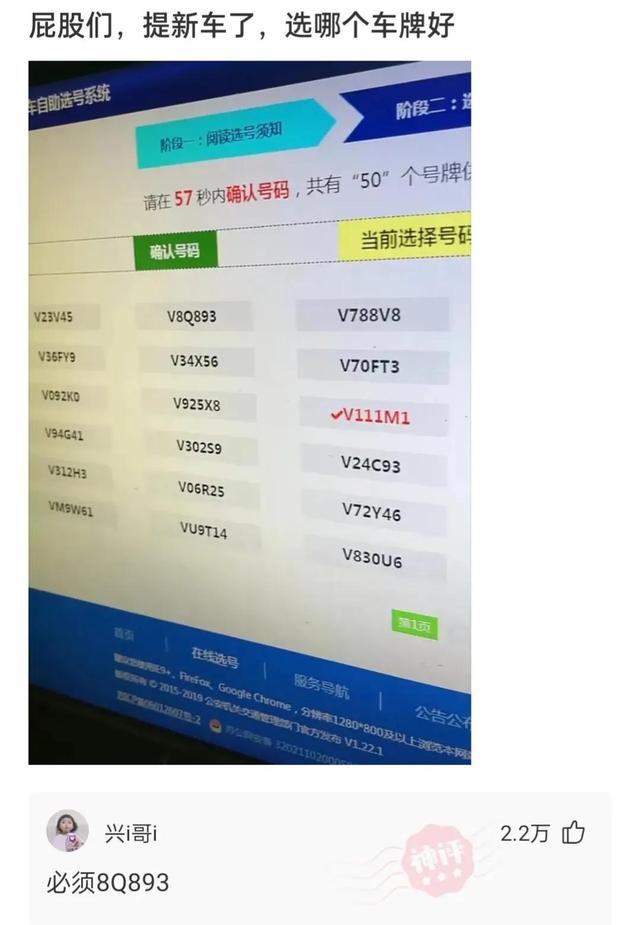 神回复:坚持跑步半年,又恢复成年轻时的童子功,网友的评论尴尬 神回复:坚持跑步半年,又恢复成年轻时的童子功,网友的评论尴尬