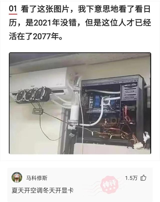 神回复:坚持跑步半年,又恢复成年轻时的童子功,网友的评论尴尬 神回复:坚持跑步半年,又恢复成年轻时的童子功,网友的评论尴尬