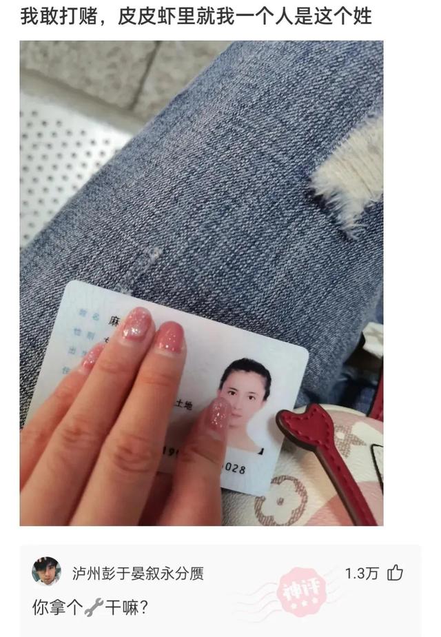 神回复:坚持跑步半年,又恢复成年轻时的童子功,网友的评论尴尬 神回复:坚持跑步半年,又恢复成年轻时的童子功,网友的评论尴尬