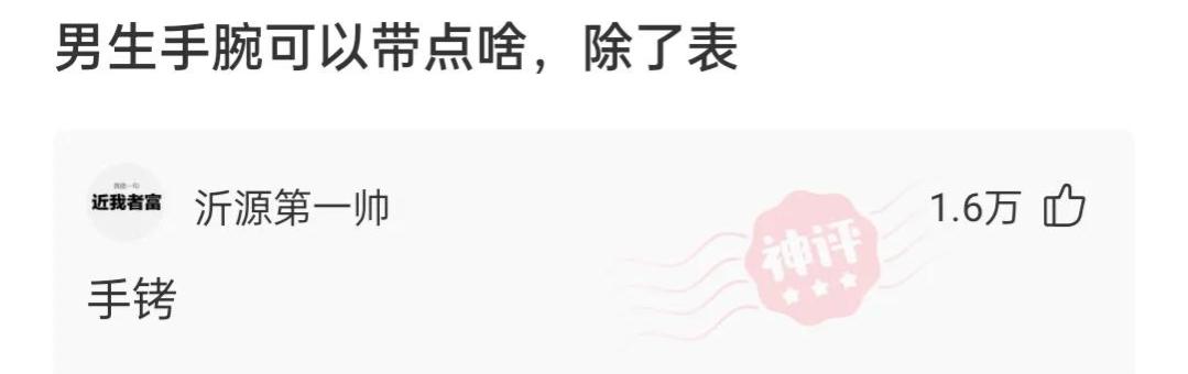 神回复:坚持跑步半年,又恢复成年轻时的童子功,网友的评论尴尬 神回复:坚持跑步半年,又恢复成年轻时的童子功,网友的评论尴尬