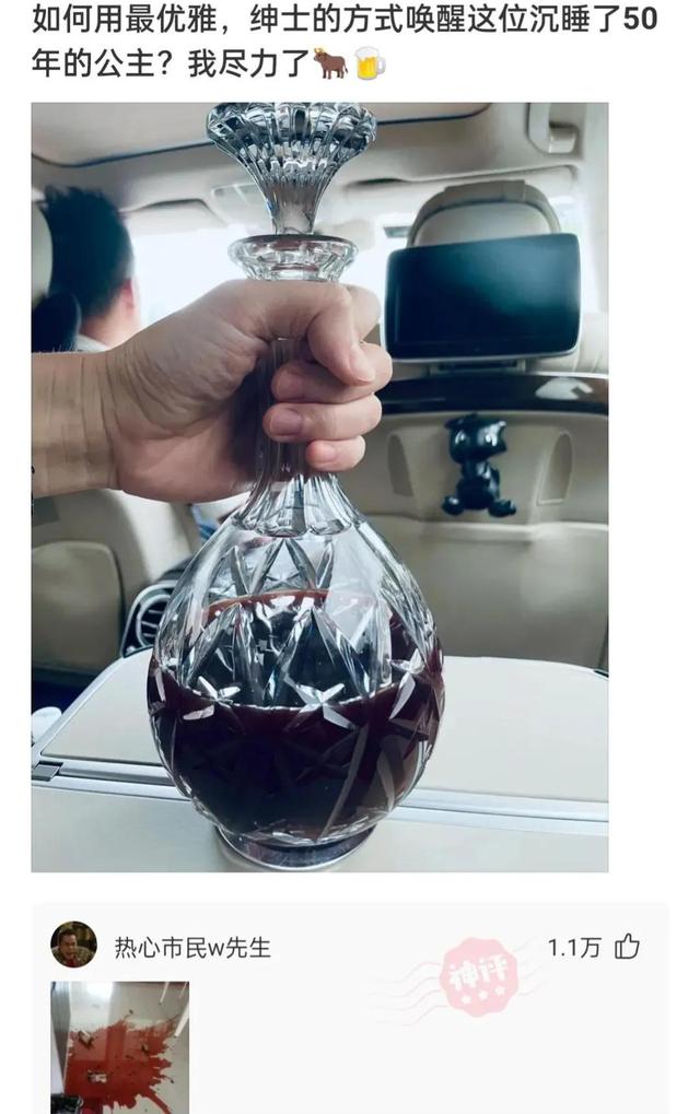 神回复:坚持跑步半年,又恢复成年轻时的童子功,网友的评论尴尬 神回复:坚持跑步半年,又恢复成年轻时的童子功,网友的评论尴尬